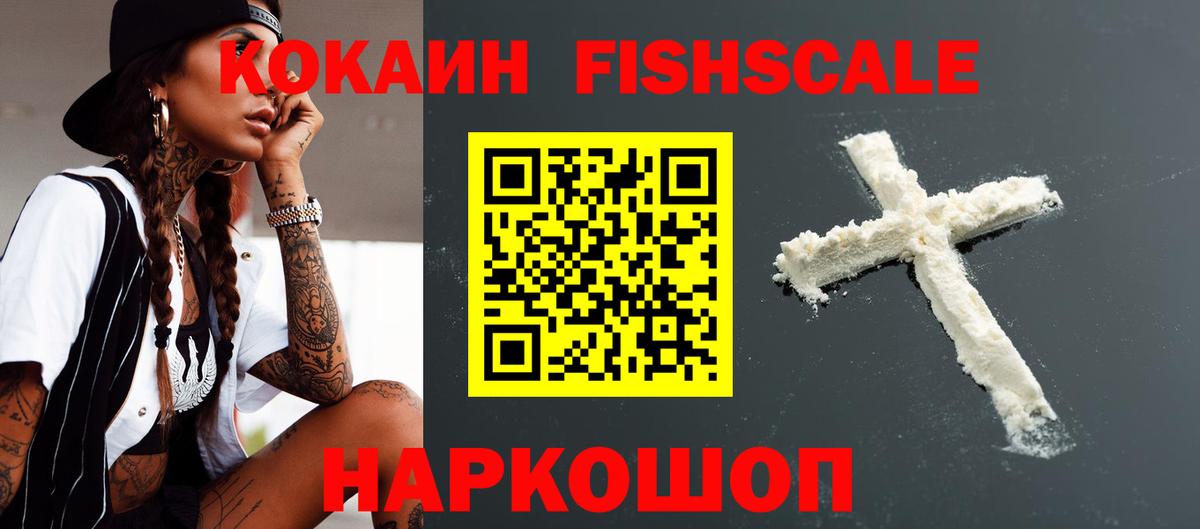 Cocaine 98% Коряжма