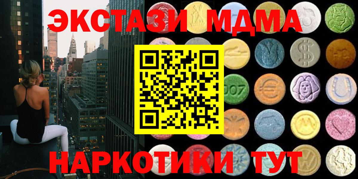 Ecstasy TESLA Коряжма