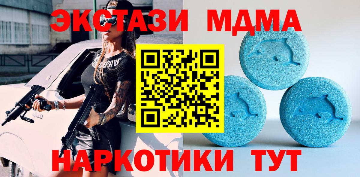 ЭКСТАЗИ круглые  Вход с VPN  ЭКСТАЗИ  Ecstasy диски  ОМГ ОМГ зеркало  Коряжма 