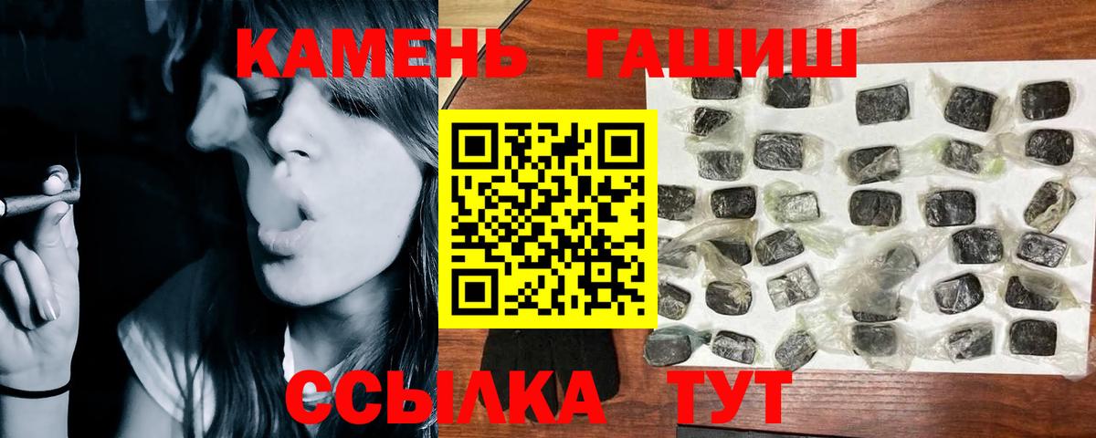 Гашиш гашик  ГАШ  ГАШ Premium  Коряжма  сколько стоит  Вход с VPN 