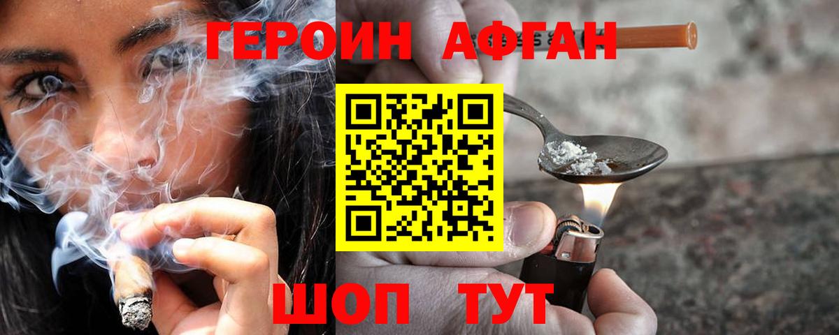 ГЕРОИН VHQ  Вход с VPN  Коряжма 