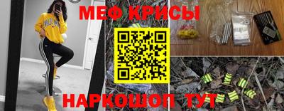метамфетамин Коммунар