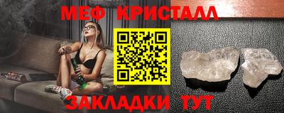 МДМА Таганрог