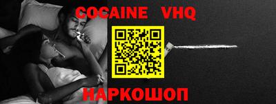 альфа пвп VHQ Тавда