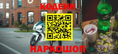 альфа пвп VHQ Кингисепп
