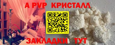 альфа пвп VHQ Кингисепп