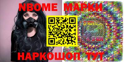 каннабис Кинель