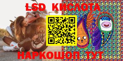 метамфетамин Коммунар