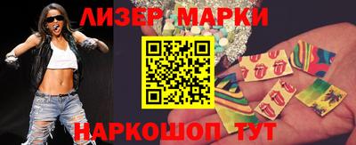 альфа пвп VHQ Кингисепп