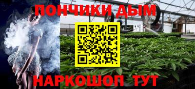 каннабис Кинель