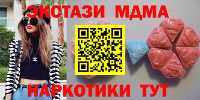 метамфетамин Коммунар