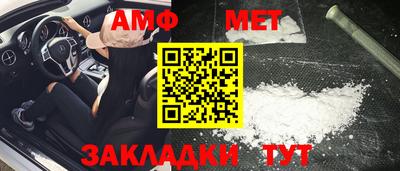 альфа пвп VHQ Кингисепп