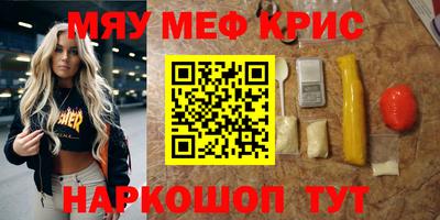 каннабис Кинель