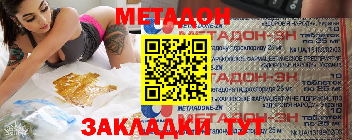 Коряжма  mega ссылка  Вход с VPN  Метадон VHQ 