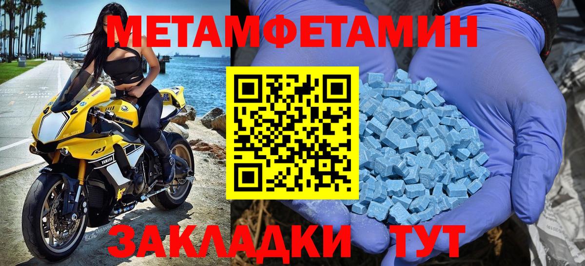 КОКАИН  Вход с VPN  Коряжма  ГАШ  Бошки Шишки  Меф кристаллы  NBOMe 