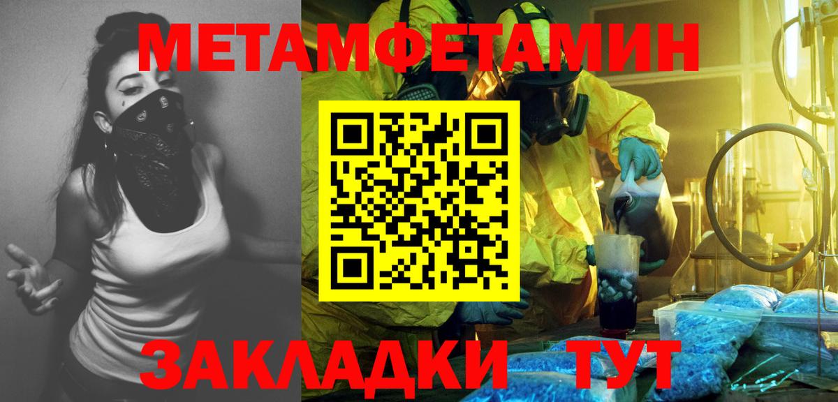Первитин Декстрометамфетамин 99.9%  Вход с VPN  Первитин Декстрометамфетамин 99.9%  Коряжма 