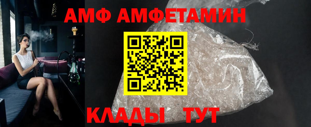 МЕТАМФЕТАМИН пудра Коряжма