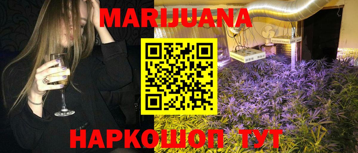 МАРИХУАНА LSD WEED Коряжма